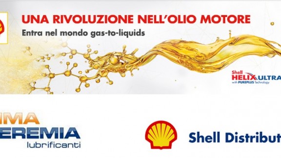 Sima Shell